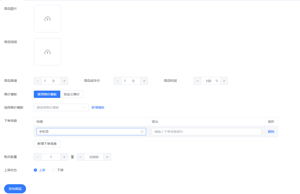 蜜蜂汇云对接智卡云进行收单操作 蜜蜂汇云对接智卡云进行收单操作