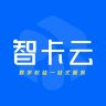智卡云