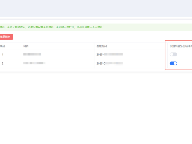 网站搭建后新手必看教学